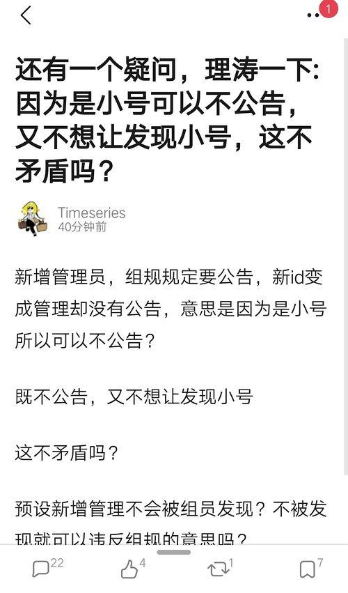 自由吃瓜基地怎么加,探寻网络社交新天地