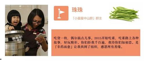 卓越吃瓜后续,揭秘娱乐圈背后的秘密与真相