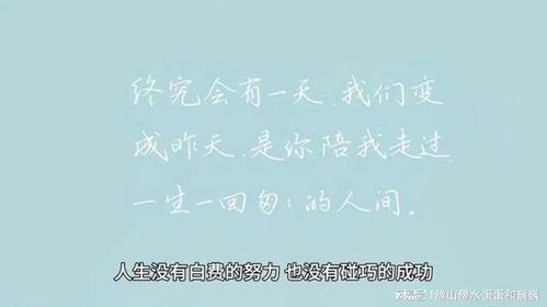 吃瓜情感语录短句文案,短句文案中的甜蜜与苦涩