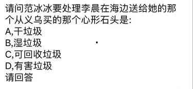 搞事不忘吃瓜了,揭秘娱乐圈幕后风云