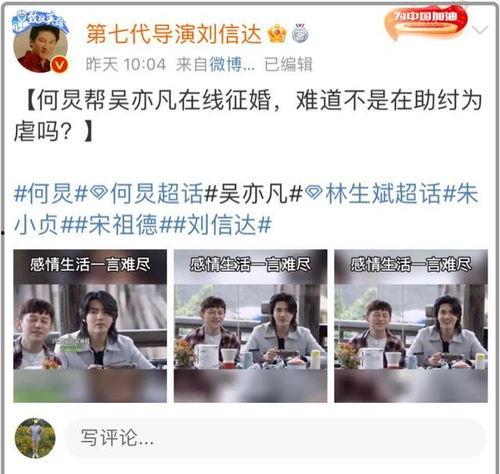 学院实名举报吃瓜