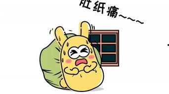 吃瓜群众12,一场网络热议背后的真相